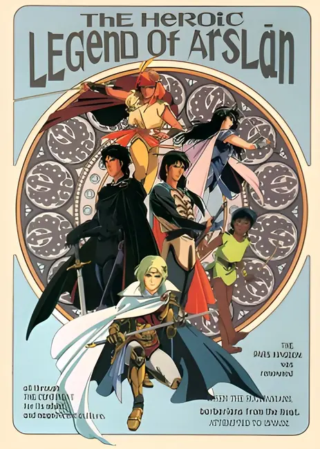 Arslan Senki: The Heroic Legend of Arslan